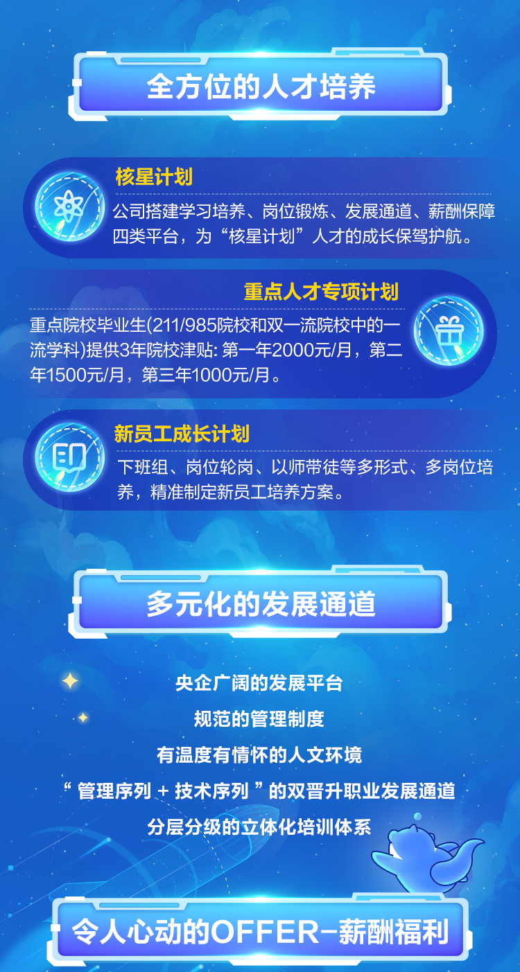 微信圖片_20240322163843.png
