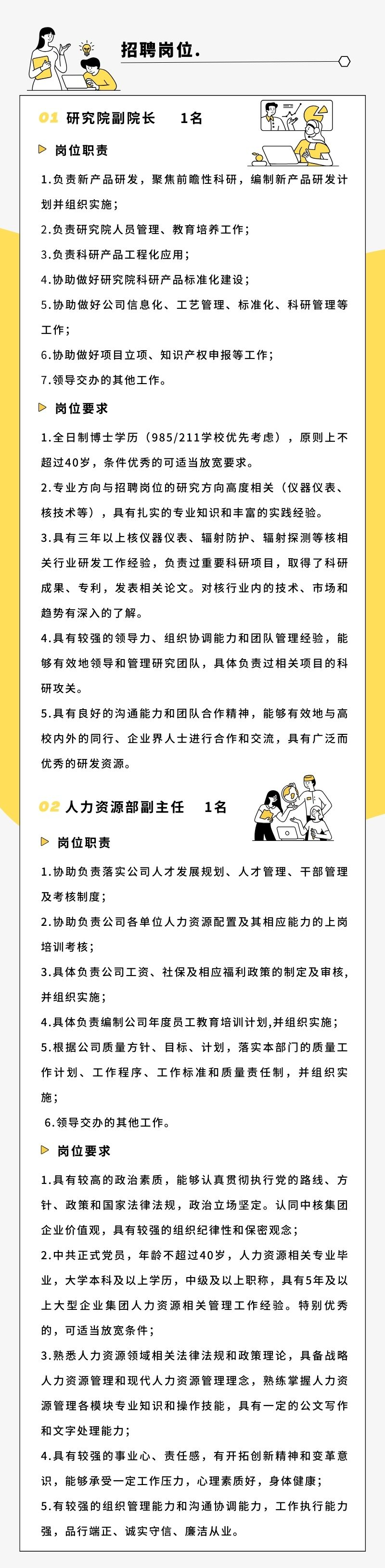 微信圖片_20240410100135.jpg 微信圖片_20240410100135.jpg