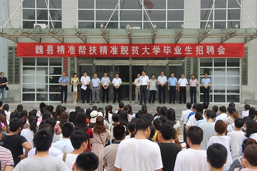 平乡县招聘_河北平乡县 课堂教学擂台赛 践行群众路线出实招