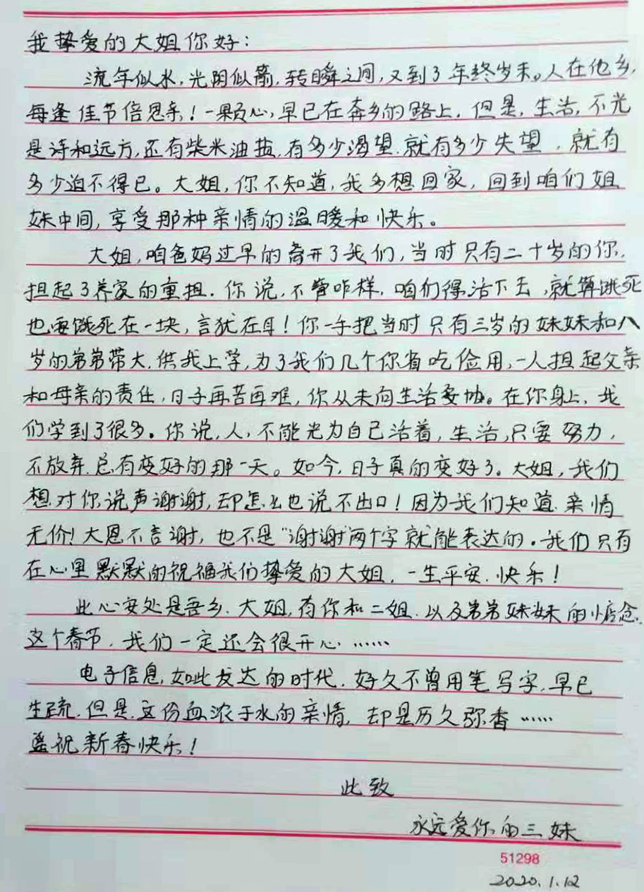 简谱咱爸咱妈_儿歌简谱(3)