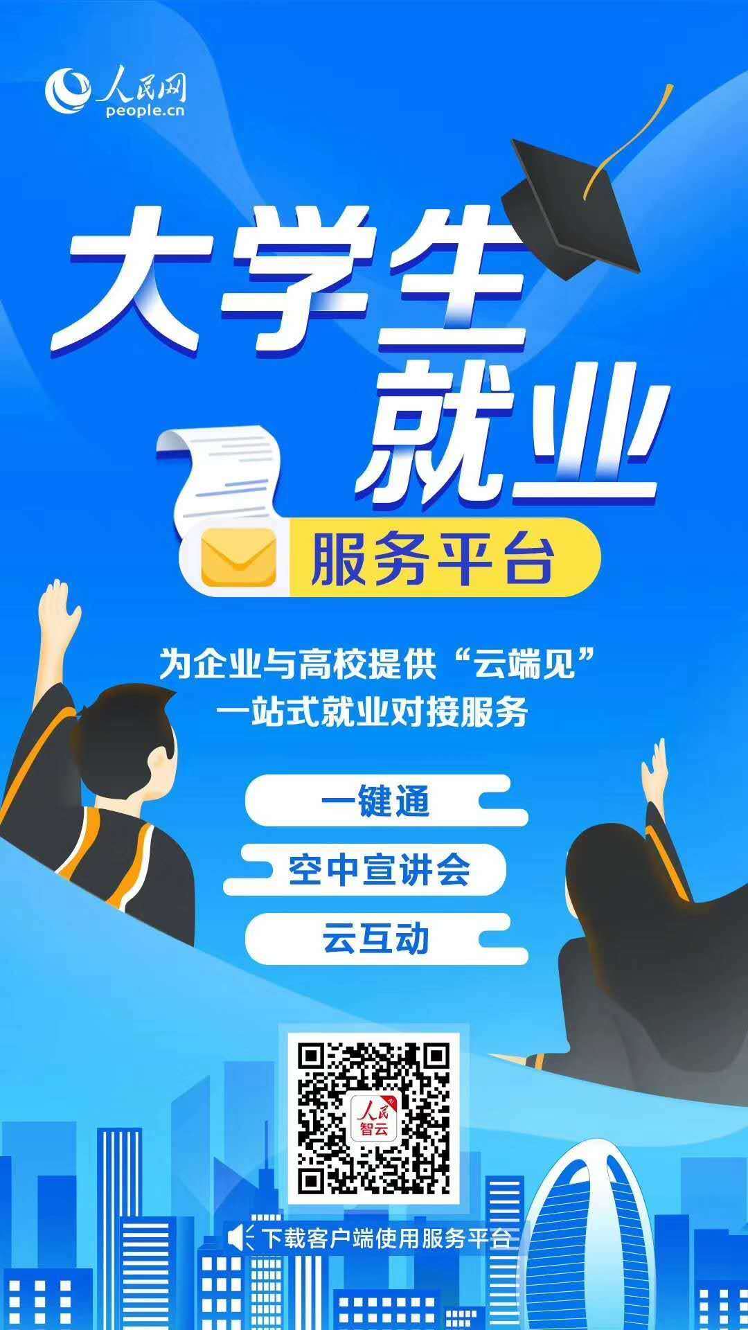 招聘信息传播_最新招聘信息汇总 好工作不等人 快来(2)