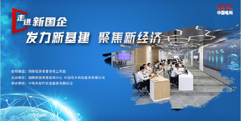 上海推进央地合作打造新一代信息基础设施建设样本