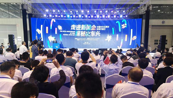 中国中车全球开放日活动启动 车迷探秘“轮轨上的国家名片”
