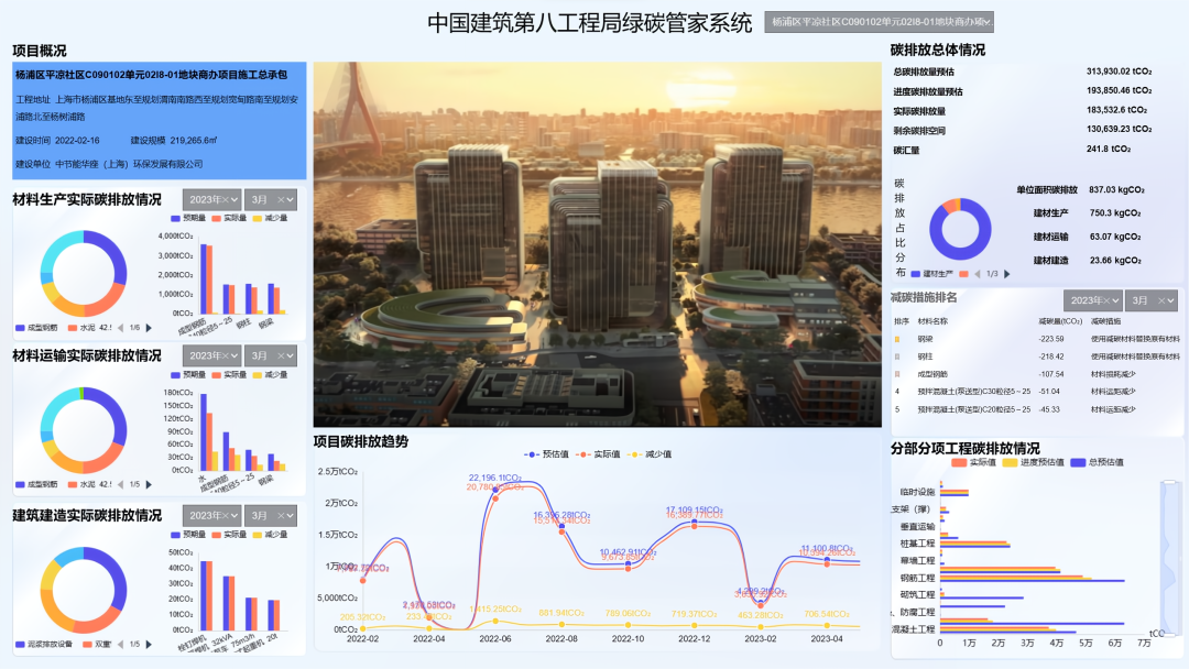 八局3.png