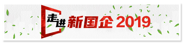 国资委