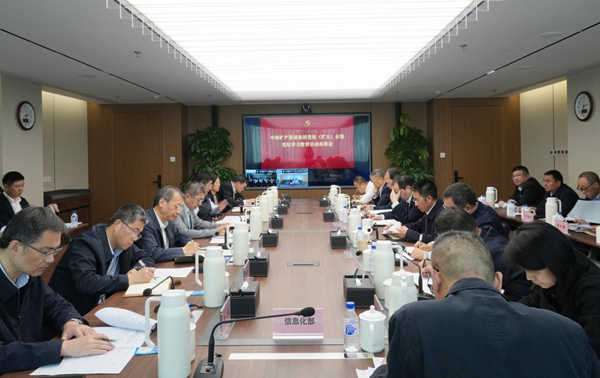 投稿国资委新闻云图片.png