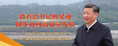 国资委