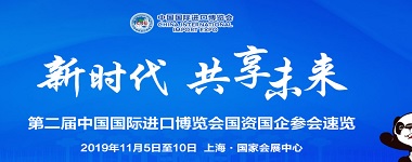 国资委