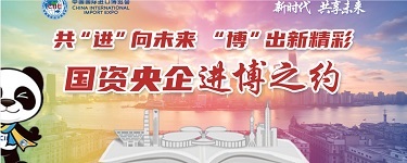 国资委