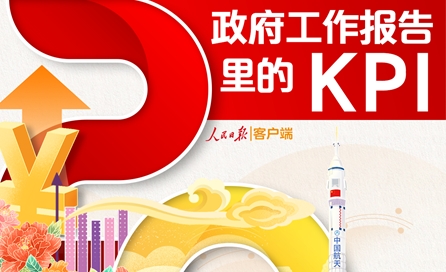 国资委