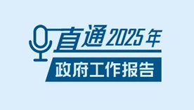 国资委