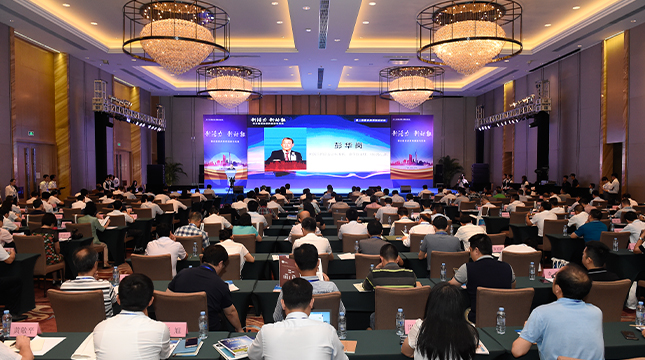 第二届国企改革前沿论坛在广州举办