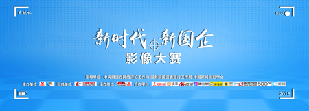 http://www.sasac.gov.cn/n4470048/n8456886/n9287313/index.html